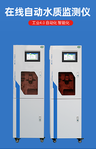 水質(zhì)檢測｜脫硫廢水零排放，你所不知道的事！