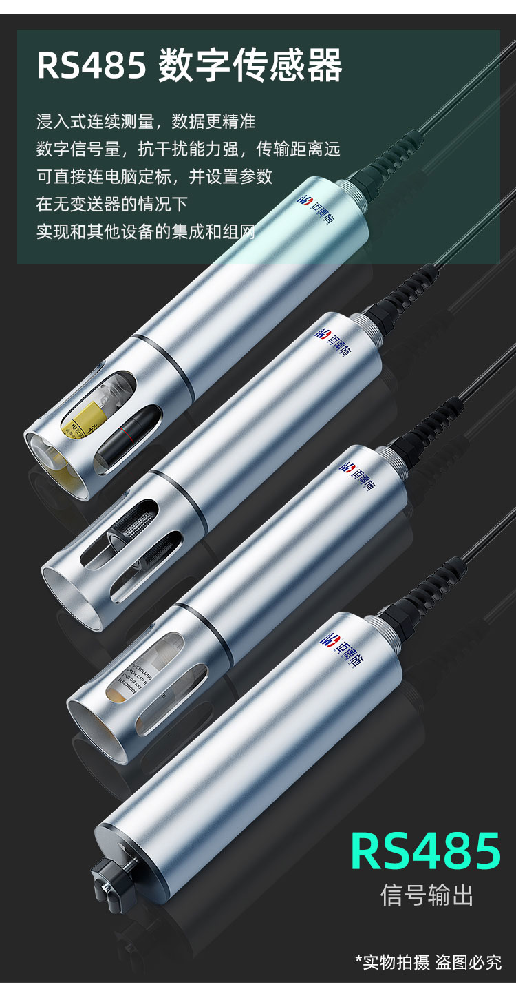 1668147716467178.jpg 數(shù)字傳感器.jpg