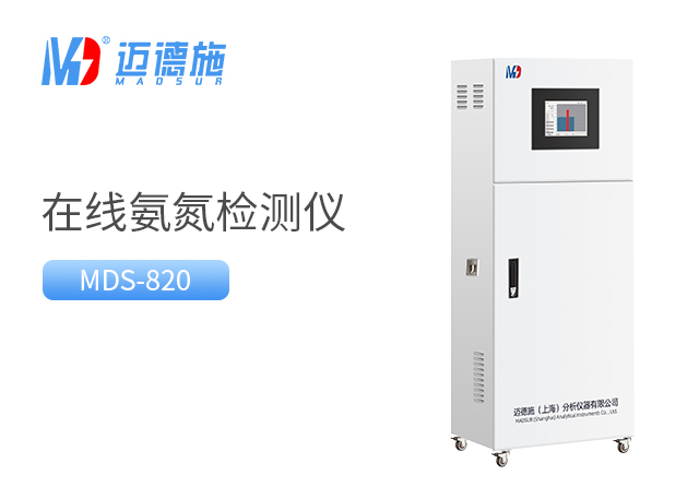 1680247827832431.jpg 氨氮.jpg