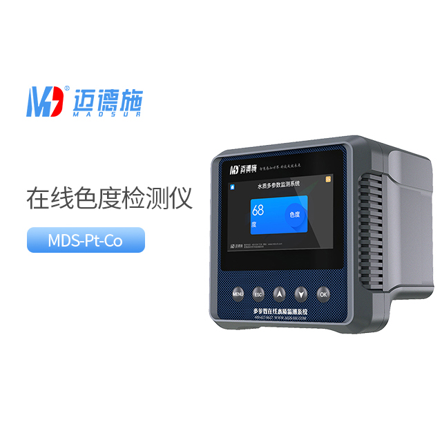 1760770481579672.jpg 色度.jpg