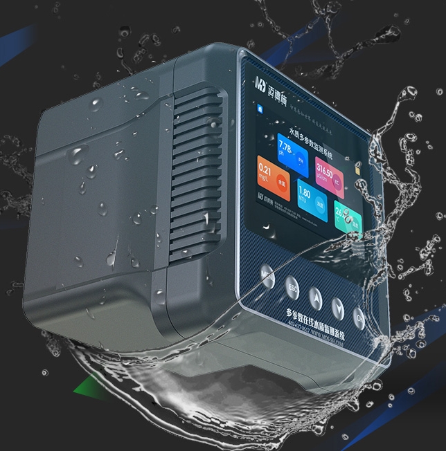 1764124773713274.jpg 防水.jpg